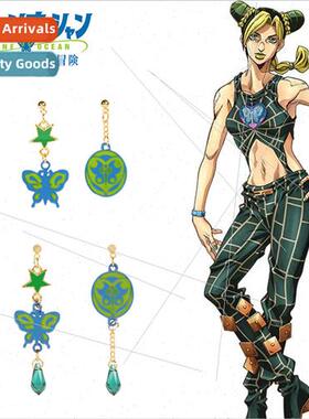 Anime  JOJOs wonderful adventure stone of the sea empty stri