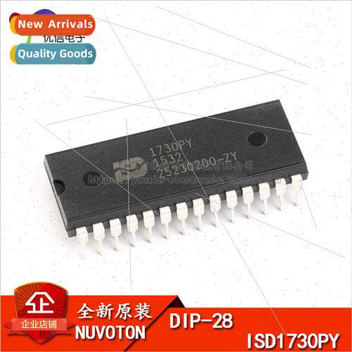 Plug New al ISD1730PY Interface - Voice Record and Playback