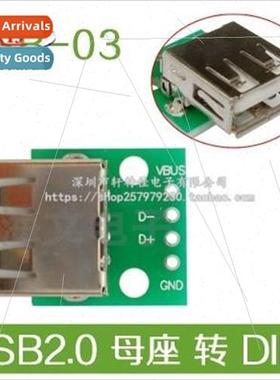 USB 2.0 Female Docking Header to DIP 4p  Plug Adapter Board