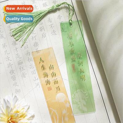 Day PVC Bookmarks Joy With Heart Series  Style Stereoscopic