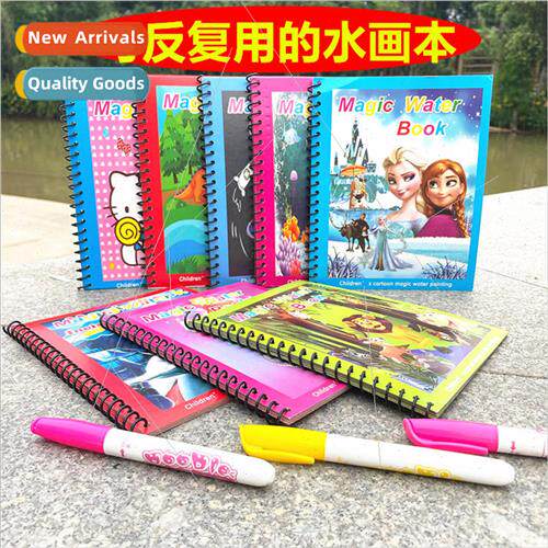 Childrens God QI water painting book kindergarten coloring w