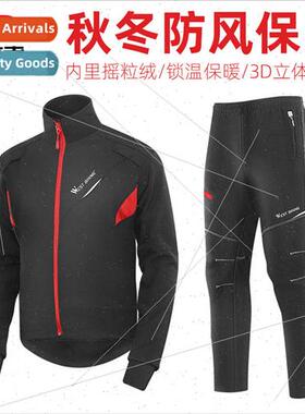 Fall and winter punching jacket fleece thickened cycling clo
