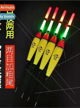 Two eyes bright Isofishing drift Long Isofishing outboard dr