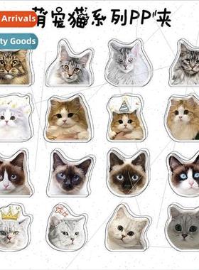 Ragdoll Garfield Snack Holder Long Tail Clip 4pcs 1set Can b