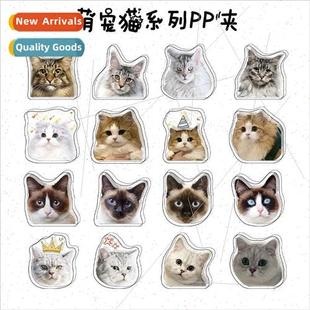 Clip Snack Can 1set 4pcs Tail Long Holder Garfield Ragdoll