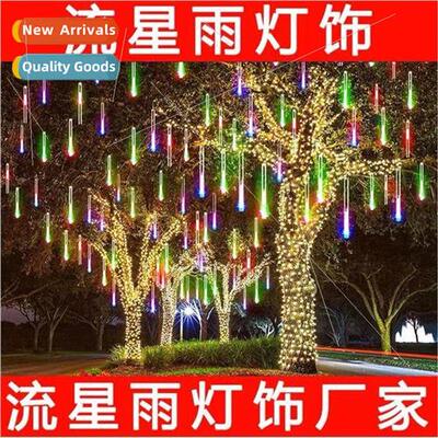 Meteor shower led lights colorful lights flashing lights str