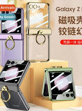 适用 Samsung ZFlip5 phantom plating phone case magnetic hing