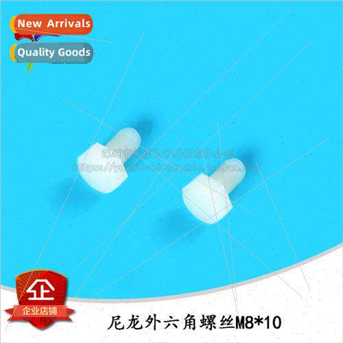 Nylon hexagon socket head cap screws M8*10 Plastic hexagon s