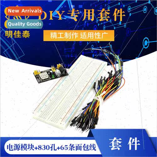 Breadboard Black Power Module + 830 Holes Large Breadboard +