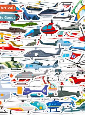 50 Helicopter Cool Outdoor Flying Stickers Kindergarten Lapt