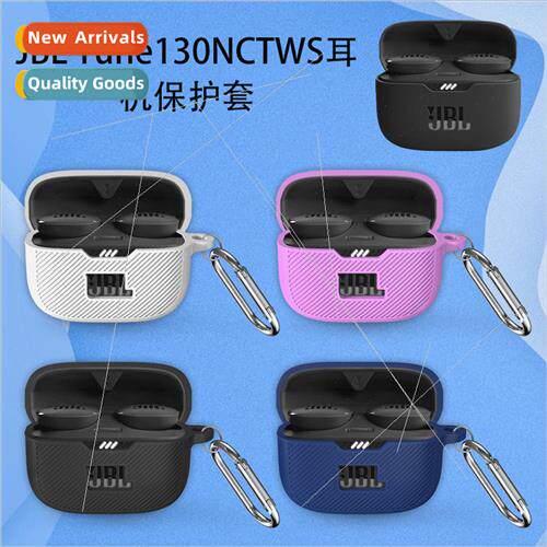 适用 JBL Tune130NCTWS bluetooth headset silicone protective