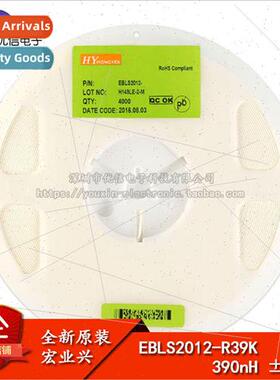 0805 Chip Inductor 390NH ±10% EBLS2012-R39K