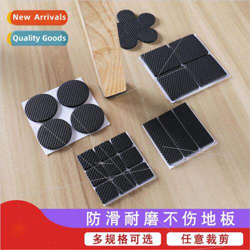 Chair foot cushion chair table foot cushion table corner ant