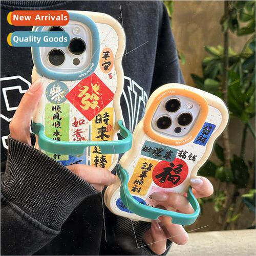 Guochao text all things go well iPhone15P stand 13/14ProMax