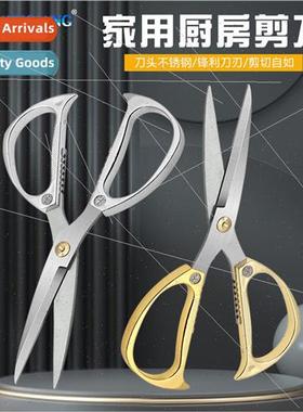 K82/K26 Household Kitchen Scissors Handmade Tailors Shears P