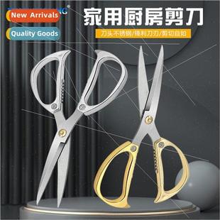 K82/K26 Household Kitchen Scissors Handmade Tailors Shears P