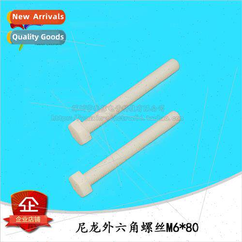 Nylon hexagon socket head cap screws M6*80 Plastic hexagon s