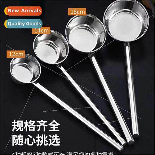 Extra thick water scoop stainless steel spoon water scoop ki