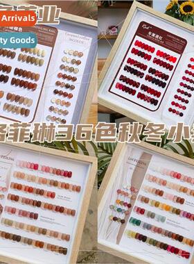 Lofeline 36 colors of autumn and winter new caramel curry Ch