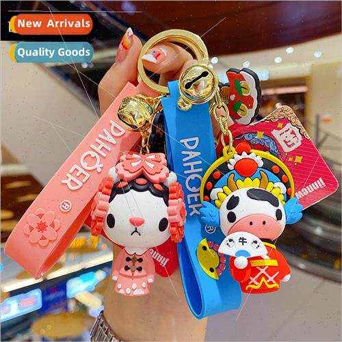 PAHOER national series keychain creative car key chain ring