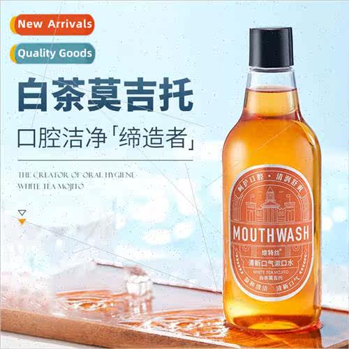Mouthwash Deodorant Removes Bad Breath Removes Tooth Stains