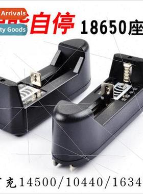 18650 lithium battery 14500 charger strong light flashlight