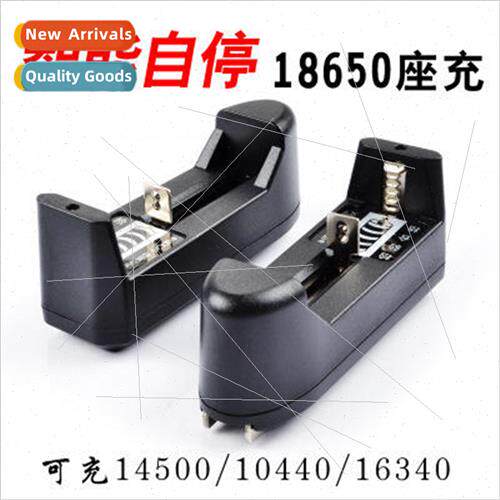 18650 lithium battery 14500 charger strong light flashlight