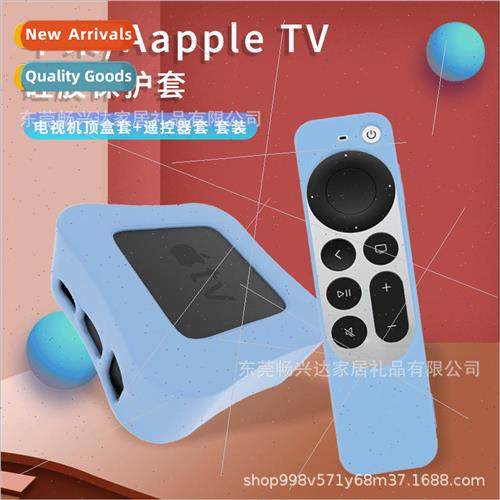 适用 Apple Apple TV remote control protective cover Apple Sm图片
