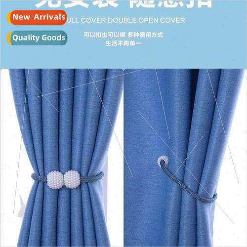 mple thin rope  pearl magnetic buckle curtain tiebacks tieba