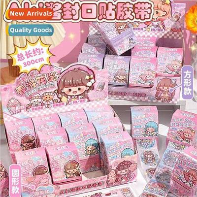 AKi sauce sealing stickers tape stickers creative ins decora