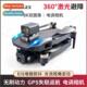 Avoidance Brushless Drone Laser Folding Airp 360 Obstacle