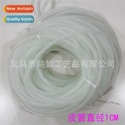 Flow accessories Leather pipe Water pipe wigwam flowing wate