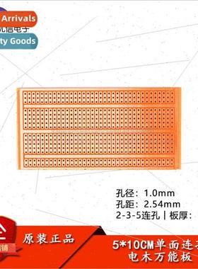 2-3-5 consecutive holes bakelite board 5*10CM 2.54MM hole sp