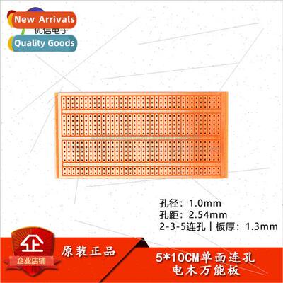 2-3-5 consecutive holes bakelite board 5*10CM 2.54MM hole sp