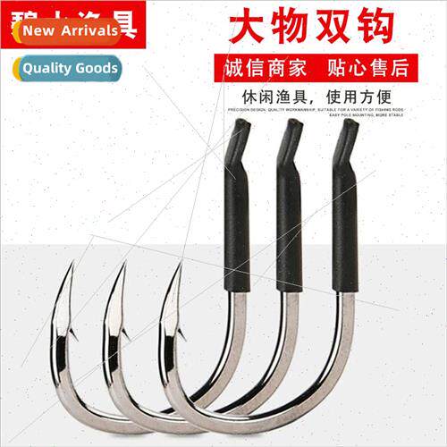 Double hooks 适用 big things Subline Double hooks 适用 finis