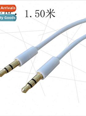 1.5m Three Section 3.5 Male to Male Audio Cable Car Audio Ca