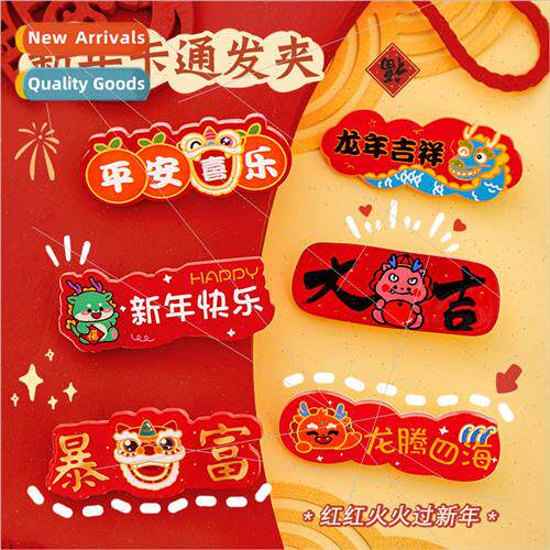 2024 New Year Cartoon Hair Clip Dragon Chinese Style Hair Ca