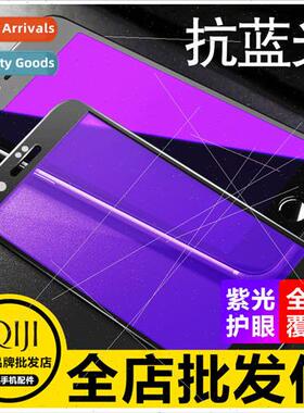 适用 full-screen Apple 14 13 11 tempered film 12ProMAX phone