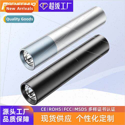 New LED outdoor bright lighting built-in lithium battery USB