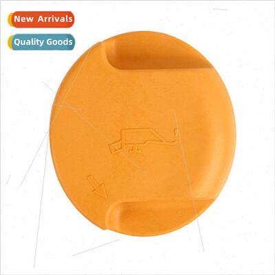 适用 Vauxhall ASTRA CORSA COMBO Fuel tank cover sealing cap