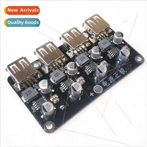 4-way fast charging module 12V24V to QC3.0 fast charging ngl