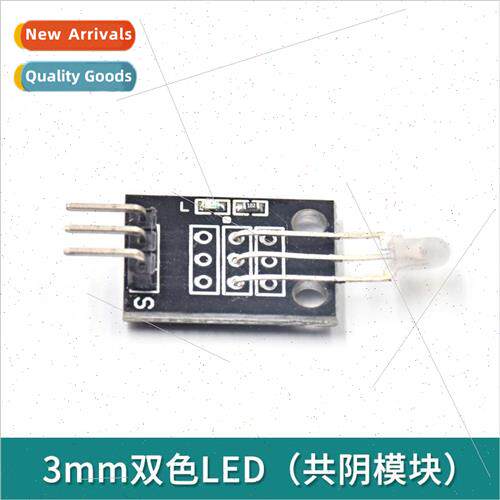 Bi-Color LED Common Negative Module 3MM Backlight Module KY-
