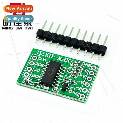 HX711 Module/Load Cell 24-bit Precision AD Module Pressure S