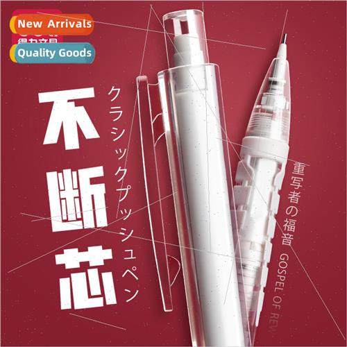 automatic pencils 适用 elementary school students click 0.5