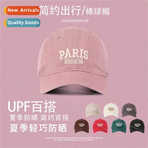 Rose pink baseball cap female new letters show face small hu