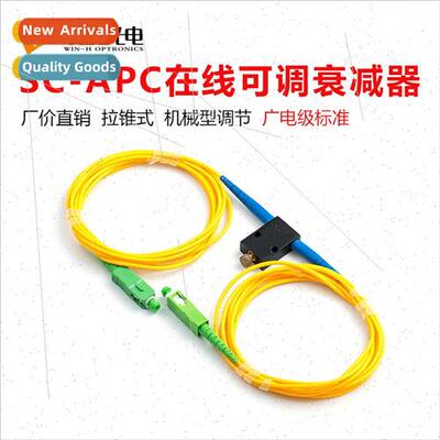 SC/APC fiber optic attenuator fiber optic adapter adapter sc