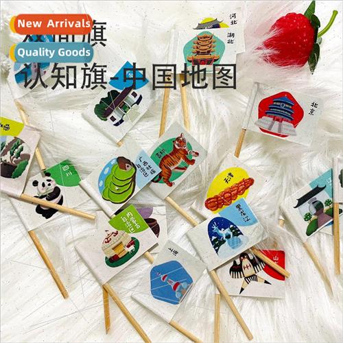 Ready-made toothpick flag creative fruit stick cake insert f