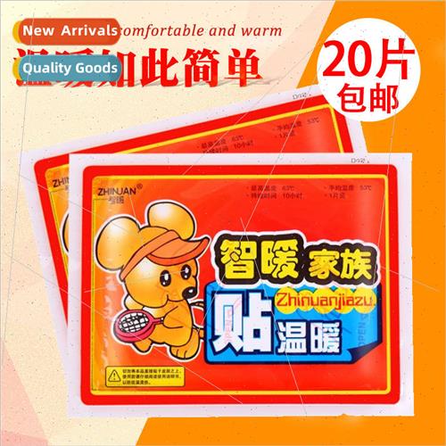 Cartoon warm stickers baby stickers self-heating uterine col