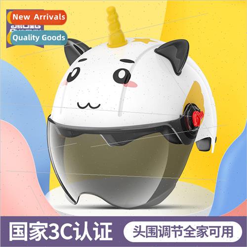 Phoenix 3c certification childrens helmet electric battery c