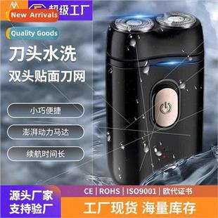 Mens razor electric portable shaving beard razor double head